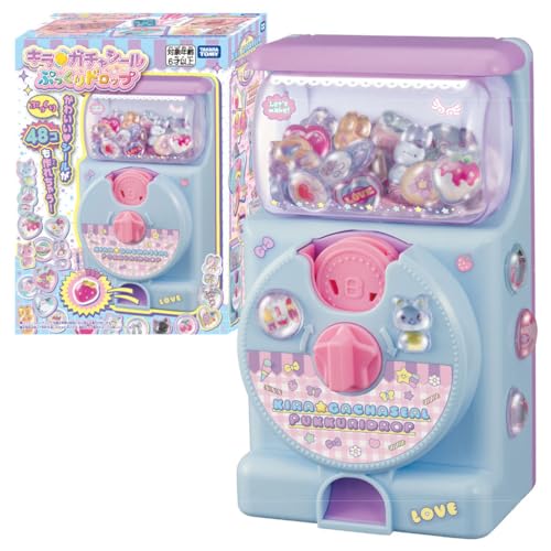 タカラトミー(TAKARA TOMY) キラ★ガチャシール ぷっくりドロップ