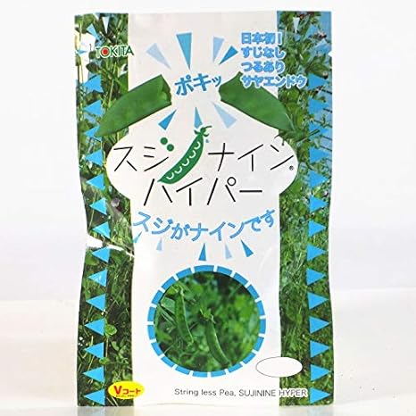 Amazon えんどう 種子 スジナインハイパー 絹さや エンドウ 0粒 野菜