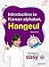 Introduction to the Korean alphabet: Hangeul (Korean Made Easy_Starter Book 1)
