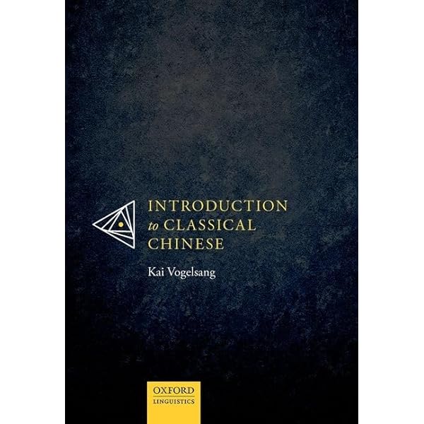 Amazon.com: An Introduction to Japanese Society