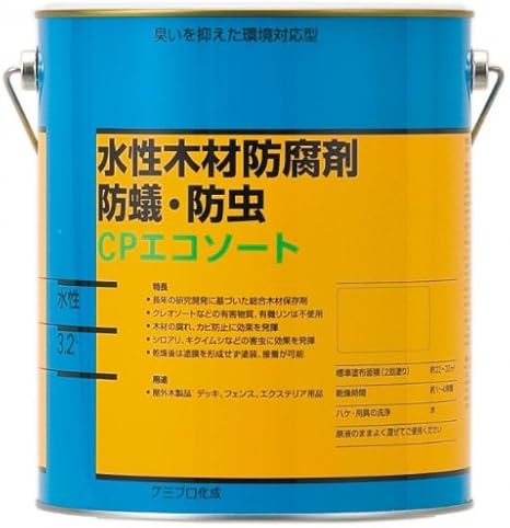 Amazon 生活日用品 雑貨 ガーデニング用品 水性で環境に配慮した防腐 防蟻剤 便利 木材保護材 水性 Cpエコソート 3 2l ブラウン 生活用品 ビューティー 通販