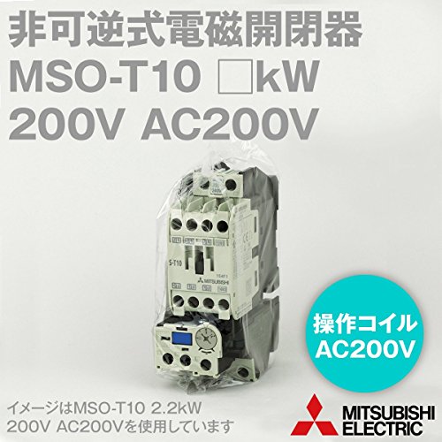 三菱電機 Mso T10 2 2kw 0v Ac0v 1a 非可逆式電磁開閉器 主