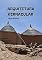 Livro Arquitetura Vernacular: pelo mundo