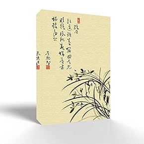 Wall26-Canvas Wall Art-Calligraphy-Giclee Painting Wall Art for Bedroom Living Room Home Decoration - 12x18 inches
