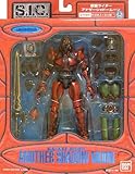 S.I.C. 仮面ライダー Limited ver. アナザーシャドームーン