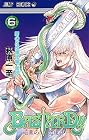 BASTARD!! 暗黒の破壊神 第6巻