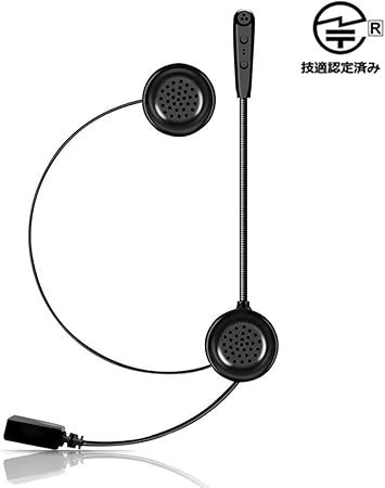 Amazon Obset イヤホンマイク バイク用ヘッドフォン Bluetooth4 0 ヘルメット用 バイク 薄型 ヘットセット インカム用 高音質 音楽 通話 音声コントロール 防水 フリー 安全便利 Obest1 ヘッドセット