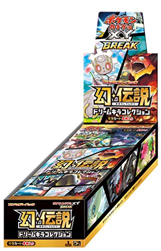ポケモンカードゲームxy Break コンセプトパック 幻 伝説 ドリームキラコレクション Boxの買取価格 相場 高価買取なら買取 一括比較のウリドキ