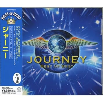 ジャーニー ベスト セパレイト ウェイズ ドント ストップ ビリーヴィン お気に召すまま ラヴィン タッチン スクウィージン ライツ トゥ ユアセルフ オンリー ザ ヤング スザンヌ クライング ナウ ブルー スカイ パーティ 時への誓い ガール キャント ヘルプ