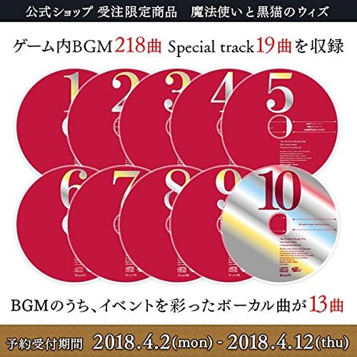 Amazon 魔法使いと黒猫のウィズ ５ｔｈ ａｎｎｉｖｅｒｓａｒｙ ｏｒｉｇｉｎａｌ ｓｏｕｎｄｔｒａｃｋ Colopl ゲーム 音楽