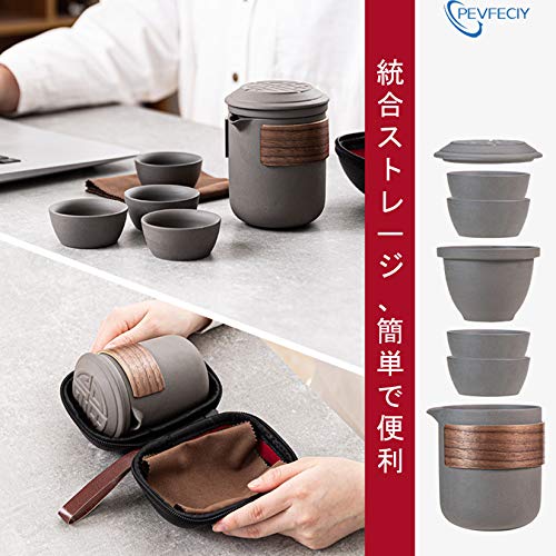 Tragbare Teeservice Porzellan Japanische kleine Teekanne Reise Tea Pot Chinesische Tee Set Mit 1 Topf Und 4 Tassen, Kleine Teeset für Teeliebhaber EIN Sehr Schönes Geschenk – Bild 5