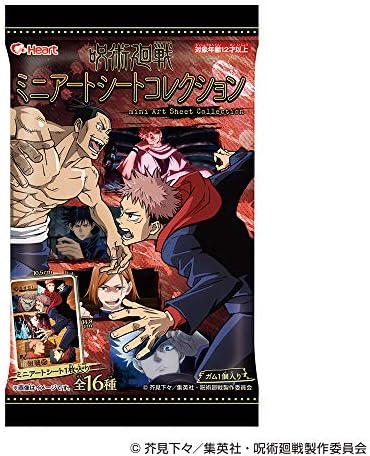 Amazon 呪術廻戦ミニアートシートコレクション 18個入 食玩 ガム 呪術廻戦 通販