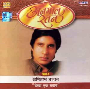 Essay on mitrata ek anmol ratan 05 image