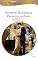 Livro A Prometida do Sheik (Harlequin Jessica Especial Livro 7)