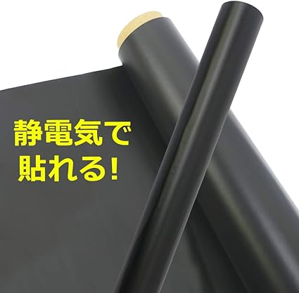 Amazon Ing Style 静電気で壁に張り付く 貼ってはがせる ブラックボード 黒板 シート 繰り返し使用可 無地 黒板 文房具 オフィス用品