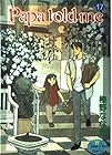 Papa told me 第17巻
