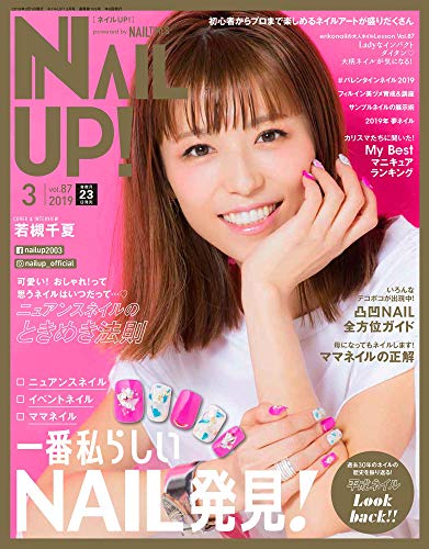 NAIL UP 2019年3月号 画像 A