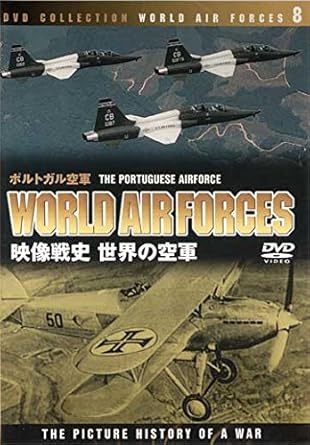 Amazon Co Jp 世界の空軍8 ポルトガル空軍 Dvd ブルーレイ 田中充貴