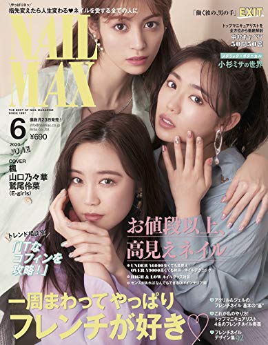 バックナンバー 表紙画像 1