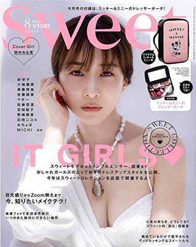 Sweet 2020年8月号 画像 A