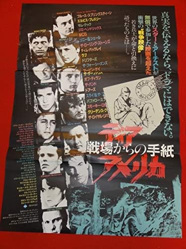 Amazon Ubディアアメリカ 戦場からの手紙ポスター ロバートデニーロ マットディロン ロバートダウニーｊｒ アニメ 萌えグッズ 通販