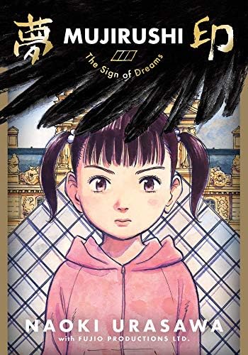 Sneeze: Naoki Urasawa Story Collection: Urasawa, Naoki