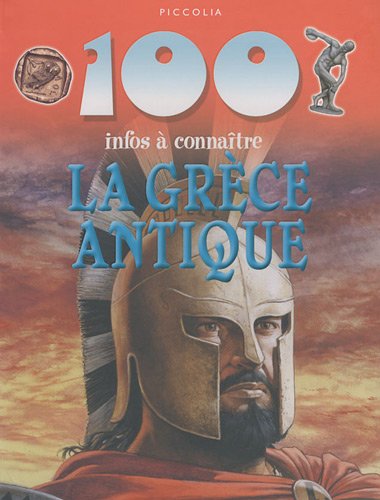 La  Grèce antique