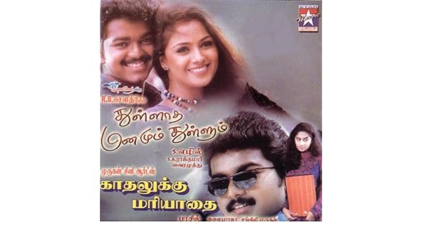 ennai thalatta varuvala hariharan mp3