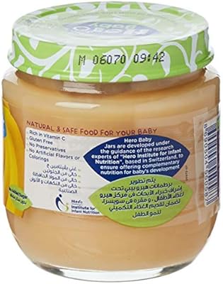 hero baby food 4 months