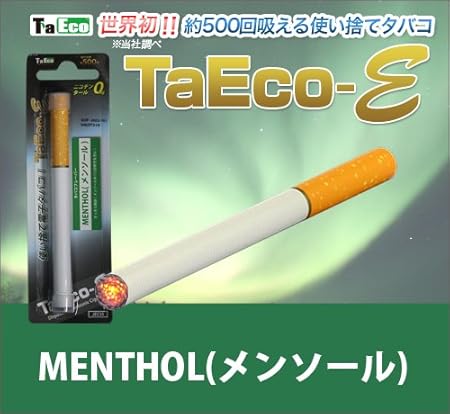 Amazon Taeco 電子タバコ 使い捨て タバコフレーバー メンソール Taeco タエコ 電子たばこ Amazon Taeco 電子タバコ 使い捨て タバコフレーバー メンソール Taeco タエコ 電子たばこ