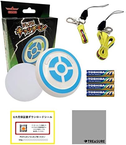 6カ月保証 日本語説明書付 Megacom Pocket Dual Catchmon ポケモンgo 用 デュアルキャッチ