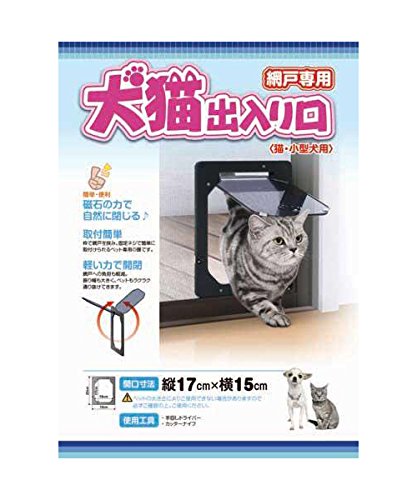 Takara Industry Dedicated Screen Door Dog Cat Doorway S Size (Cats and Small Dogs) Pd1923