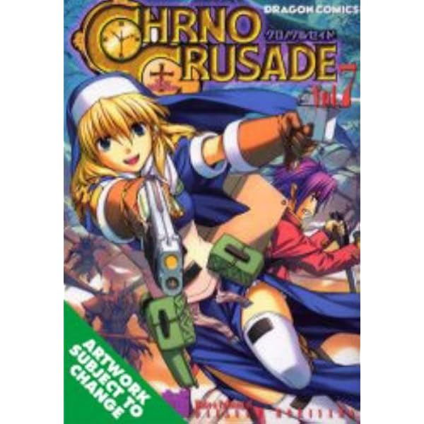 Chrono Crusade, Vol. 2: Moriyama, Daisuke, Moriyama, Daisuke