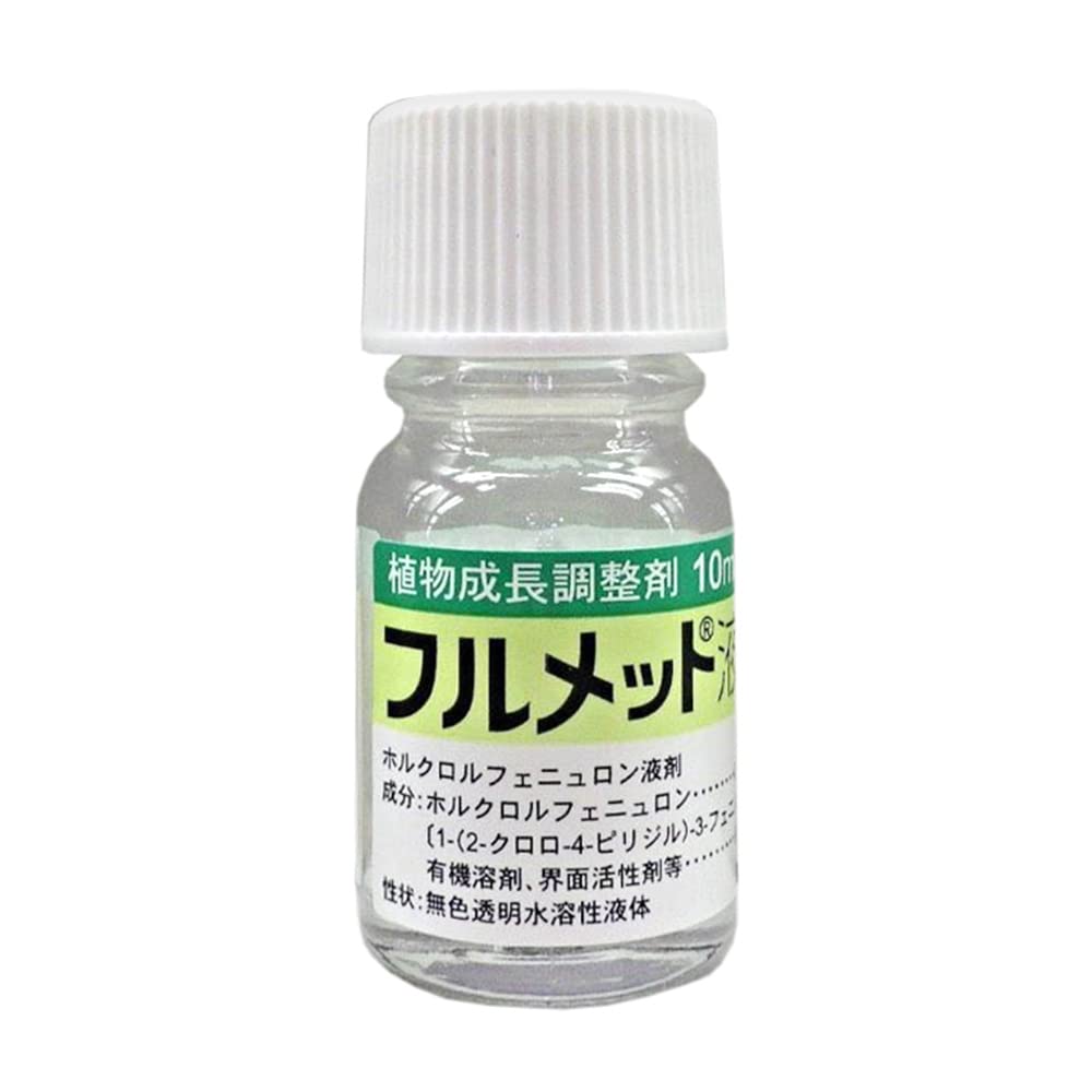 住友化学 植物調整剤 植物成長調整剤 フルメット 液剤 10ml商品画像