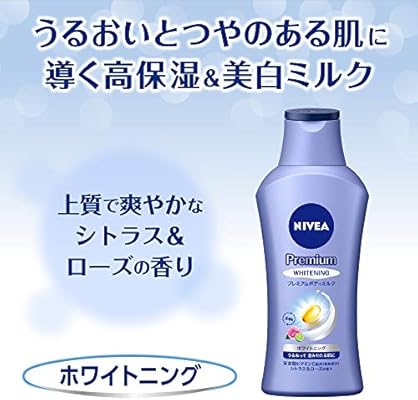 怪しい 解説 受信 ニベア 美白 脚 Noah Hifuka Jp