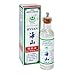 HYSAN BRAND PAIN RELIEVER OIL 40ML