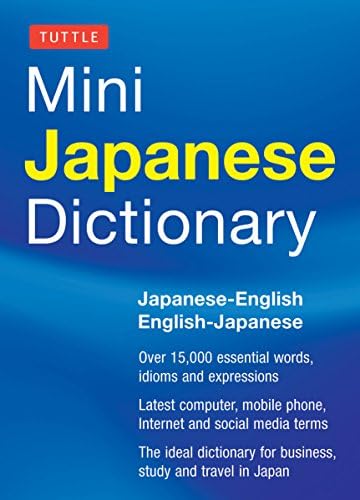 Tuttle Mini Japanese Dictionary: Japanese-English English-Japanese (Tuttle Mini Dictionary)