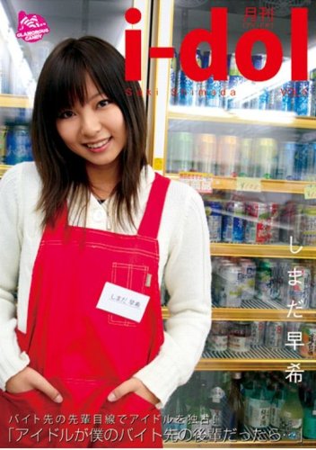 月刊 i-dol VOL6