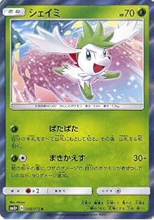 Amazon ポケモンカード シェイミ プロモ 225 Sm P ポケモンセンター