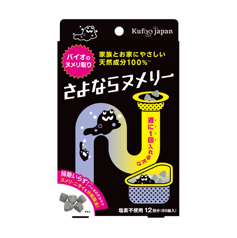 さよならヌメリー60錠入り商品画像