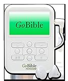 GoBible Voyager - King James Version (2011)