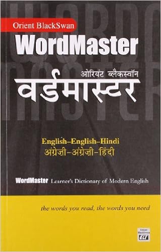 Buy Wordmaster English English Hindi Book Online At Low Prices In