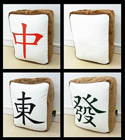 Amazon Co Jp 麻雀牌クッション 4種セット Home Kitchen