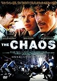 [DVD]ザ・カオス