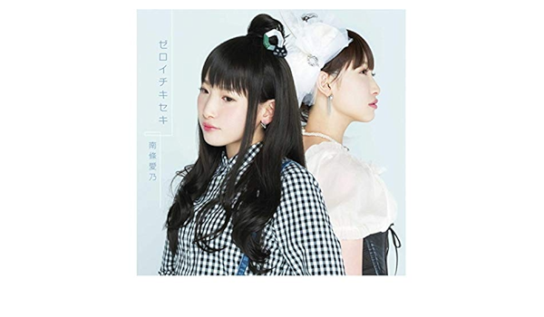 Simple Feelings By 南條愛乃 On Amazon Music Amazon Com