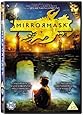 Mirrormask [DVD] [2006]