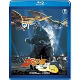 Godzilla vs. Mothra JAPANESE EDITION