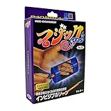 MMS Invisible Zone (T-172) by Tenyo Magic - Trick