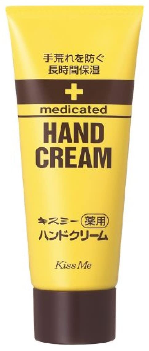 KISS ME Hand Cream 65g (japan import) [Badartikel]