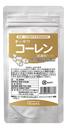 オーサワコーレン(節蓮根入り)